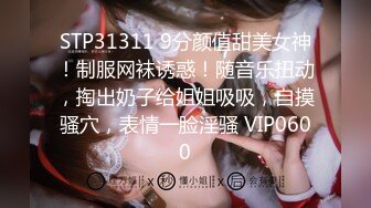 把可爱气质的嫩嫩小美女带到家里尽情享受制服迷人不脱就上手揉捏玩弄屁股又大又圆啪啪太爽了