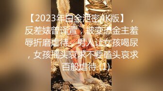 【性爱淫妻绿帽狂人】顶级网红『蜂蜜醉』双性恋+淫妻女女+多男多女+群交乱操+人体盛宴 第二季 (1)