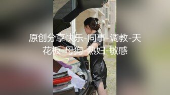 【新片速遞】  漂亮美眉上位全自动 小娇乳 无毛穴 骚表情舒坦 看着清纯 实则很骚 淫叫不停