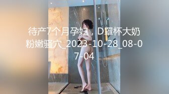 【AI换脸视频】杨幂 办公室里的性感丝袜黑高跟