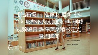 天美傳媒 TMBC018 與鄰居女兒的舒服遊戲 李娜娜