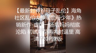 万花丛中过新人老哥探花约妹，上位骑乘自己动边操边摸奶子，翘起屁股后入搞一半休息下再继续