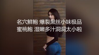 台湾情侣泄密 极品粉嫩的白虎B少妇 被男友干到翻白眼