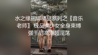 少妇与老公直播 先舔逼后口交再后入 最后吞精