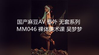 網紅少女-花音栗子(金魚kinngyo)-《墮落修女》-63P+1V