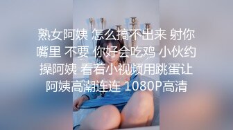 浓精颜射 大屌拍脸！极品媚黑婊 Becky Whyte 合集【120V】 (14)