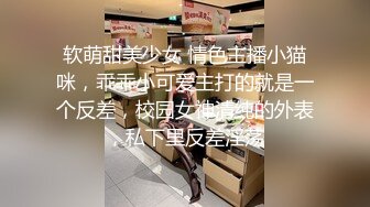 【推特骚货】爆乳网红『肉肉在干嘛』抽插超多白浆 乳摇打奶骚话 女仆装纯欲白丝骚话满满 超多白浆 (2)