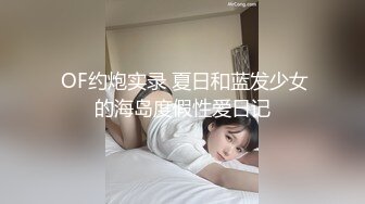 用力操，我老公就要回来了