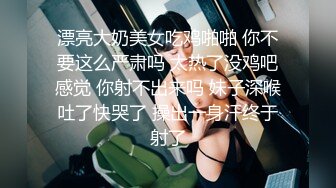  白嫩爆乳情人的疯狂 多姿势抽插巨乳情人浪穴 不停抽送爆乳乱颤 淫荡至极 爆精射巨乳上 高清1080P原版无水印