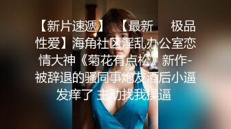 【国产版】[PME-032] 斑斑 饥渴少妇硬上表哥 想被肉棒很操的骚逼 蜜桃影像传媒