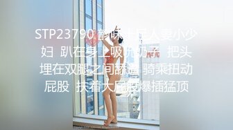 内心中的黑暗之神 与姐姐的北京之旅 淫荡吸茎好色情 好紧姐~弟弟操我~好舒服~不要姐夫了