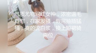 【AI换脸视频】刘亦菲 挑战老外高清无码