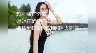 最新7月首发福利！推特淫贱浪女【灯火不见阑珊】超强人前露出3飞女女，3男1女成人麻将大方露奶