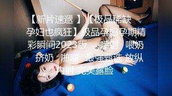 5月新录制 户外露出主播~【Asia-Lynn】公厕女神大胆露脸自慰 高潮喷水爽的只敢呻吟【21v】 (2)