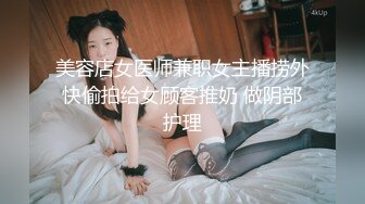 【推特校服妹】大尺度性爱私拍流出 穿着校服的爆乳学妹骑乘疯狂啪啪