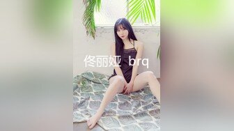 [2DF2] 大长美腿气质外围美女体格虽瘦但是用屌征服她干的大叫表情享受要哭出来了1080p[BT种子]