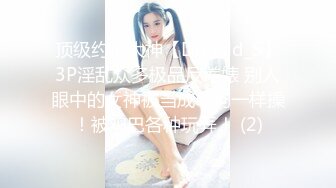  2024-02-12 DA-025 大象傳媒 唐伯虎點春香-米歐