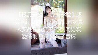 高颜值四姐妹造福粉丝,线下约啪两狼友