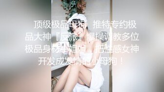 绿帽视角黑丝女白领被疯狂后入