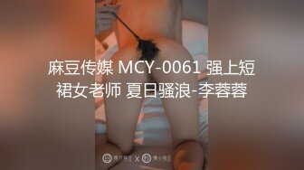 麻豆传媒 MDCM0004 国风按摩院 春宵一克值千精 梁芸菲