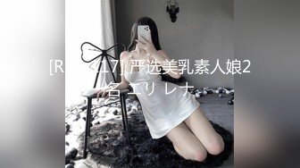 再干广州炮友-女神-少女-校花-骚货-维族-疯狂