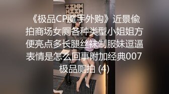 超粉嫩无毛白虎无套内射