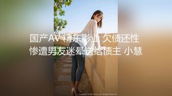 漂白肥臀女为了先打疫苗让防疫人员给干了