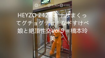 STP23805 高颜值星女郎  一库一库  纤细三维 骚骚滴 滴蜡  掰穴 淫语刺激 叫春勾引网友