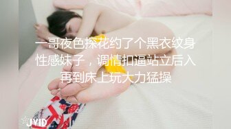 【劲爆身材❤️女神】锅锅酱✿ 极品窈窕爆乳白虎尤物 JK少女榨精淫技 爆乳美穴女上位赏心悦目 湿淋淋内射蜜穴