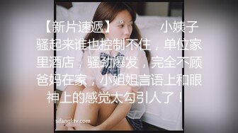 STP18931 【贺新春会所尊享】高冷豪乳女神开档牛仔裤 无套啪啪做爱口爆做爱 爆射吞精 正侧面双视角 完美露脸