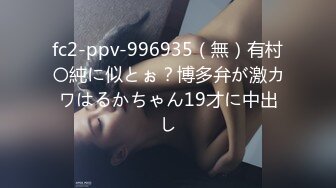 常去的影片出租店的爆乳女店员搬到隔壁才知道是个强大色女…