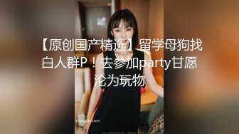 情趣酒店高中生嫩妹床上纏綿 後入暴操黑絲美腿嫩妹 極品美背黑絲翹臀 新年巨獻