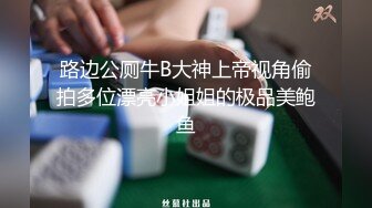 媚黑婊钦慕黑屌大神「Sirbao」皮肤白皙的健身亚裔被猛夯玩爽了最后心甘情愿地舔屁眼