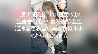 12/9最新 校花级纯纯小美女苗条嫩嫩肉体大力深入抽送滋滋VIP1196