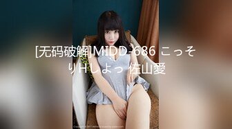 [无码破解]FSDSS-102 媚薬エステでイキ汁垂れ流し無限絶頂キメSEX 七海ティナ