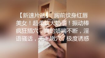 帅帅哥强势回归，黑丝翘臀啪啪后入