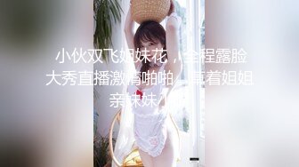 ⚫️⚫️可盐可甜百变小女神！OF天花板紫薇狂魔【KittyxKum 】超清无水5部原版，各种又长又粗道具暴力进出，非常炸裂