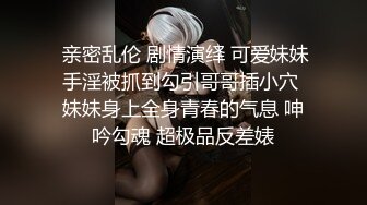 西班牙后入娇小美臀