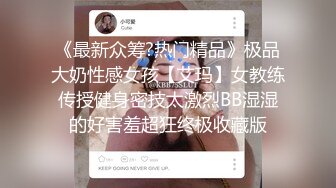 广州番禺高颜值白皙母狗【Mingo爱露出】户外人前露出 男厕口交 玩的就是心跳