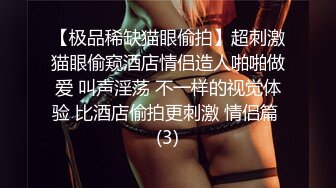 学校厕所抄底拉粑粑的美女老师