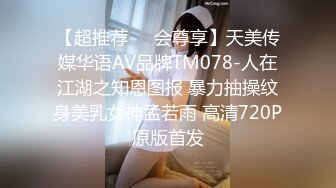 土豪包养空姐性爱自拍外流，极品身材反差婊，狂操拜金女