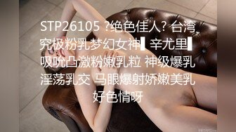 熟女母狗被捆绑起来调教双洞