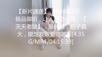 麻豆传媒 MDX-0239-03淫荡小姨子-程诗诗