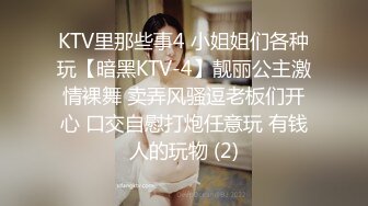 卧槽！兄弟们！女神又被操了【元气妹妹】，N场啪啪，玩得就是真实，小逼逼就没停过，天天被操的水流不停，强烈推荐 (4)