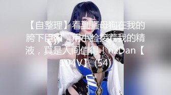 《夜里寻花》海南探花1000大洋约炮刚出来卖的粉嫩学妹六九互舔到妹子爽叫高潮口爆嘴里