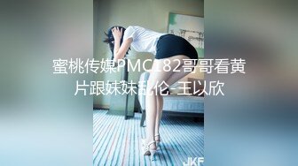 MDCM-0003.周宁.国风按摩院.性奴士绅虐恋欲.麻豆传媒映画