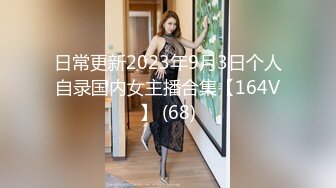 爆料20位前女友资料泄密 各种前女友网友私底下淫乱不堪的一面 啪啪裸聊口交洗澡