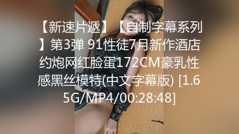 精品厕拍冬季大作战系列男扮女装进女厕狂拍妹子们的私密处,拍完逼又跑出来拍脸,好些妹子起疑心了