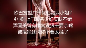 上车之前拉到宾馆继续干