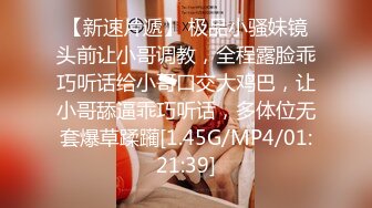 起点传媒 性视界传媒 XSJKY072 绑架欲女富婆反被